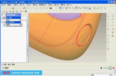 《Pro/ENGINEER Wildfire 4.0中文版模具設(shè)計技術(shù)與實踐》隨書光盤資源解析與應(yīng)用指南