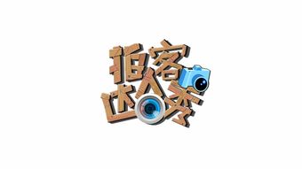 片頭動畫設計集合 創意與技術的融合藝術