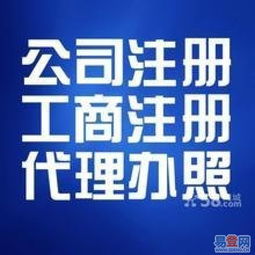 北京互聯(lián)網(wǎng)藥品信息服務(wù)資格證 代辦指南與重要性解析